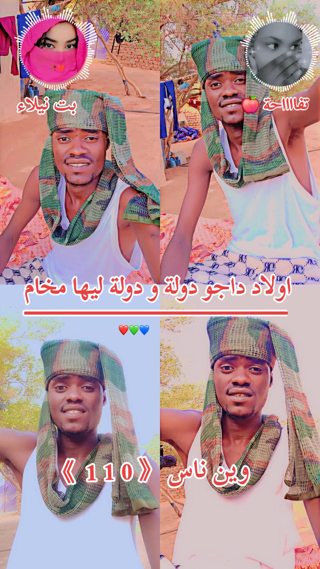 @꧁ مِـــــوُرآلَ فــــــوُق ꧂