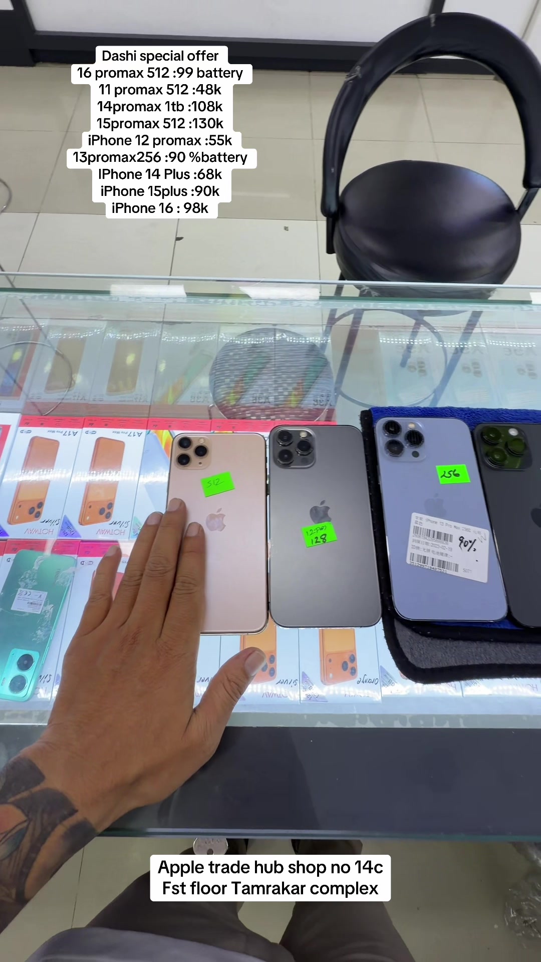 @APPLE TRADE HUB (shop no 14c)
