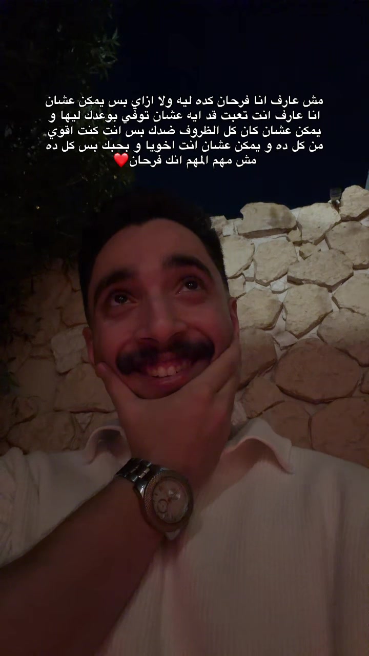 @omarmariiooo⭐️