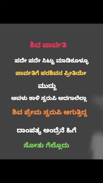 @ಲಿಜಾ ❤️ಶಿವ