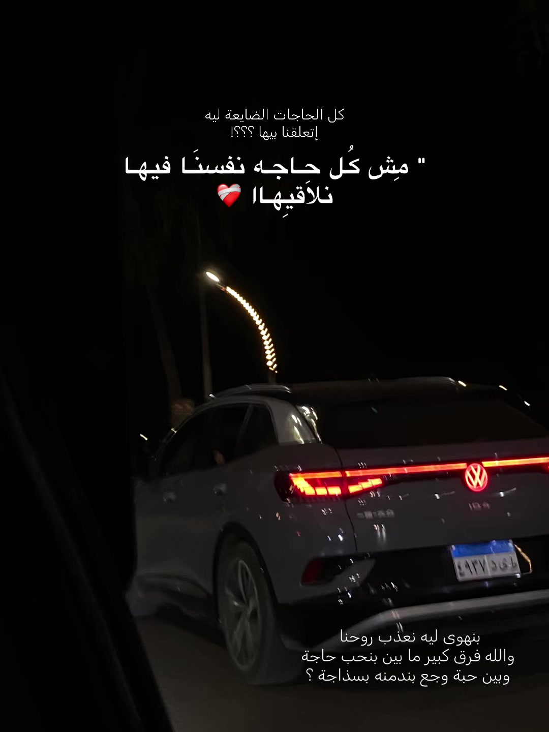 @shahd nassar