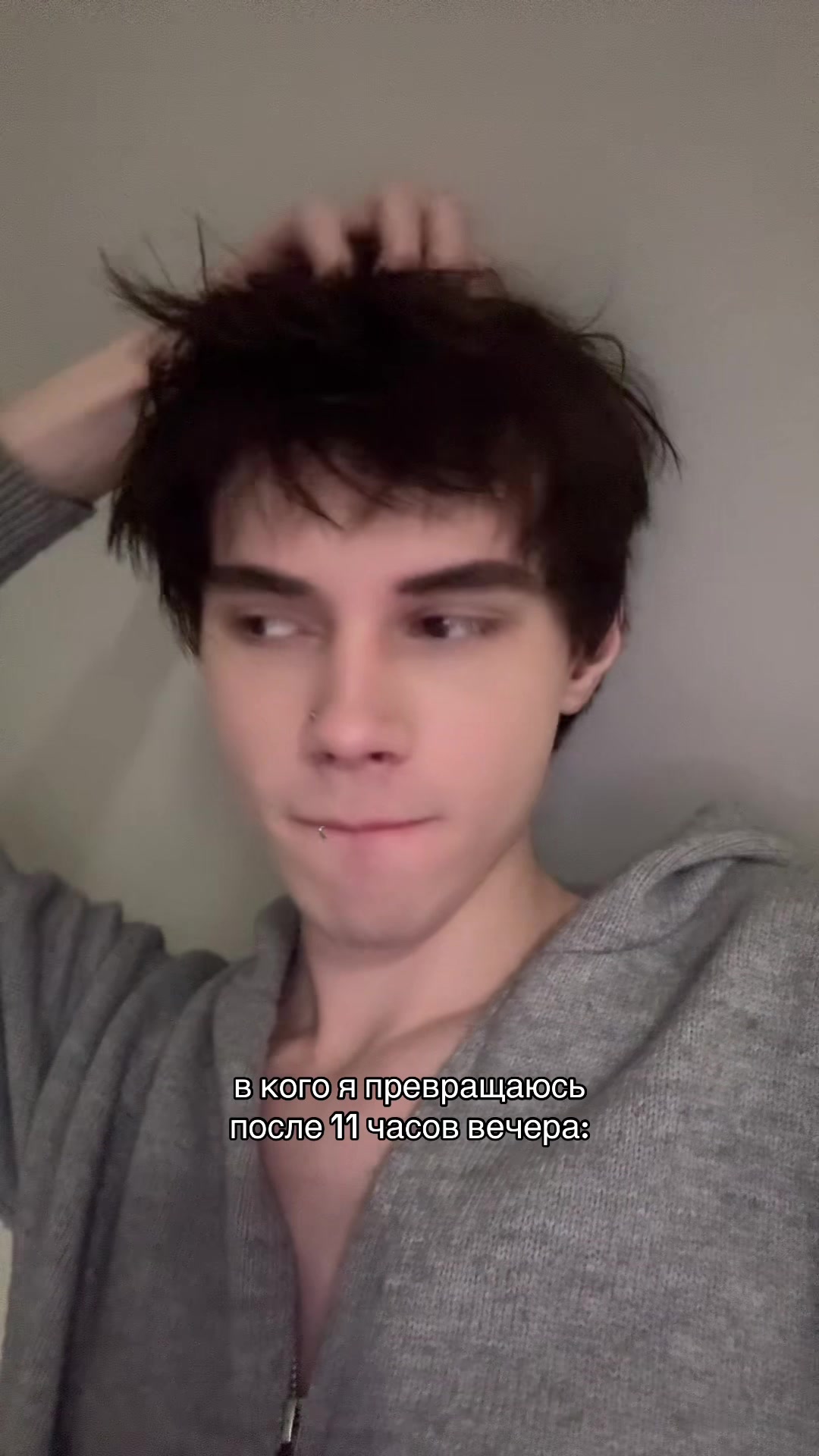 @Никитка кислый