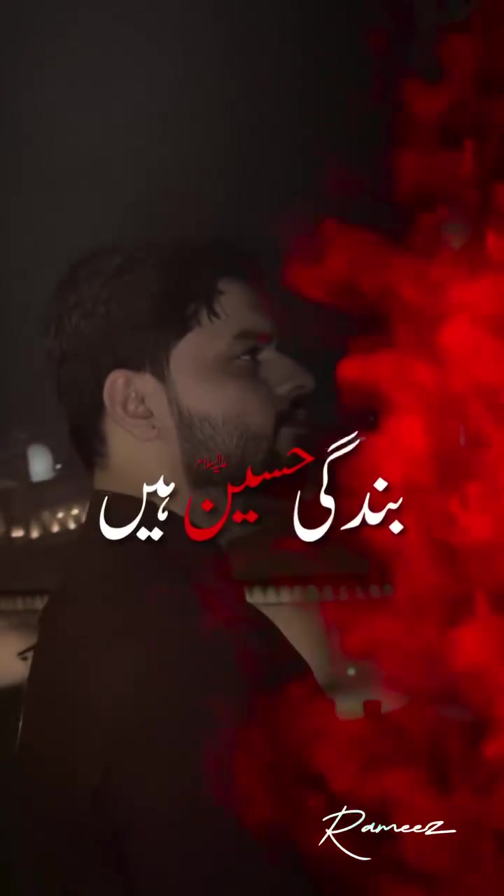 @M. Rameez Asif, ACA