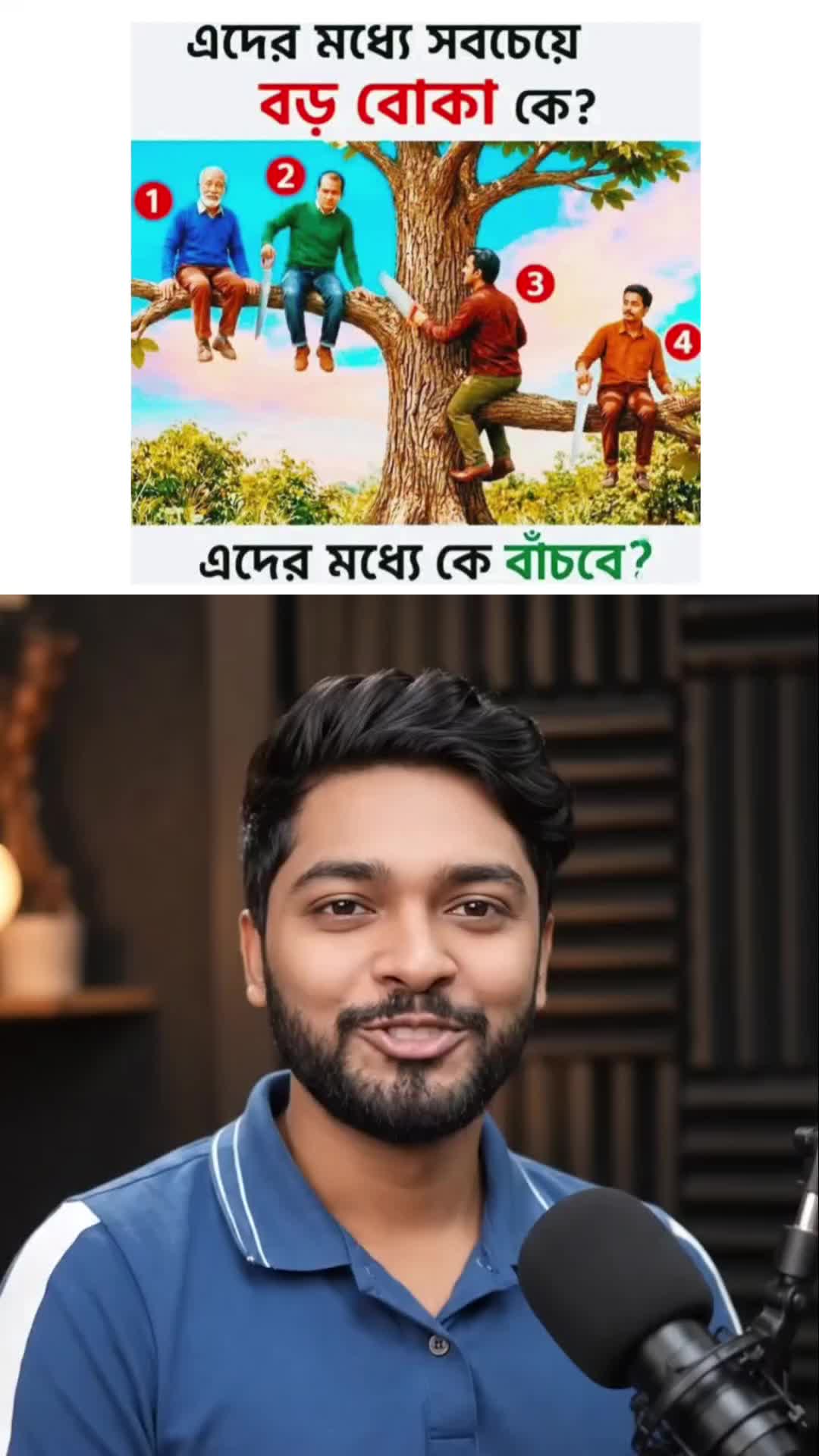 @Voice of meraj