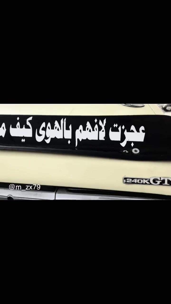 @ساطي النفيعي