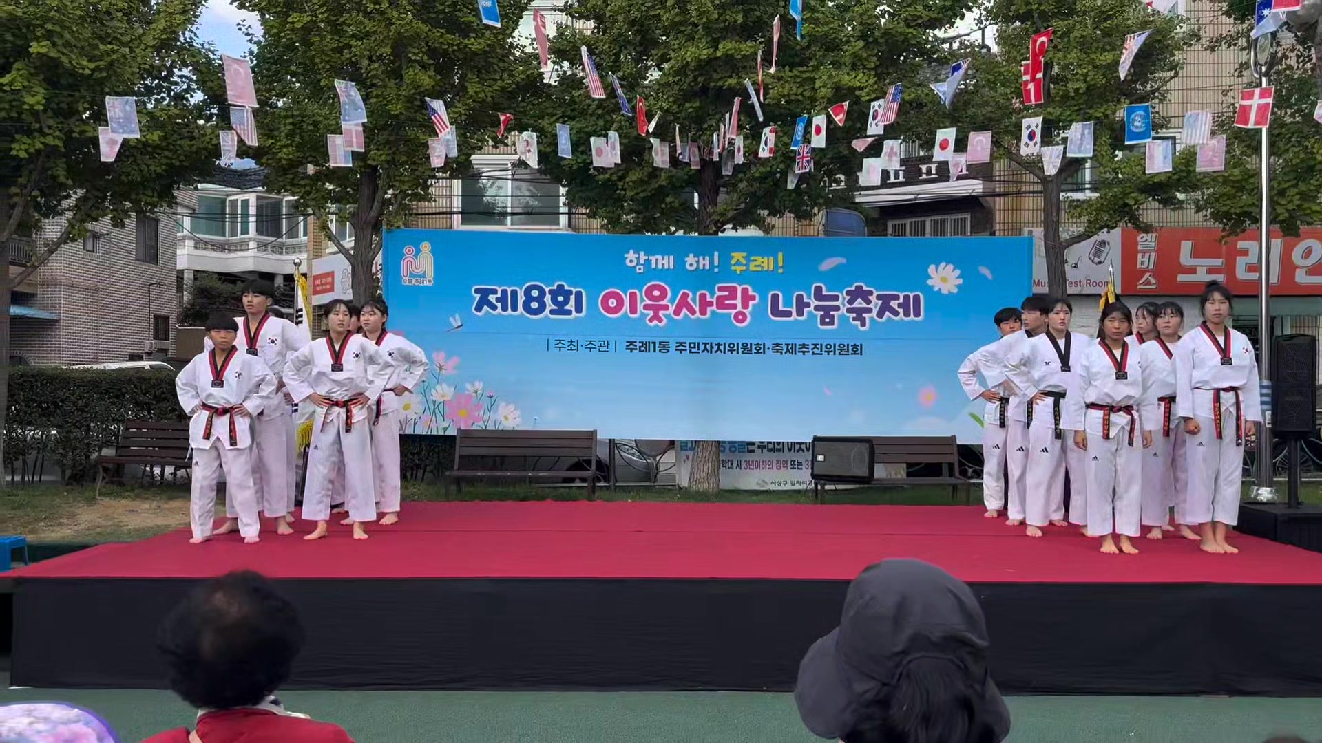 @백의 태권도
