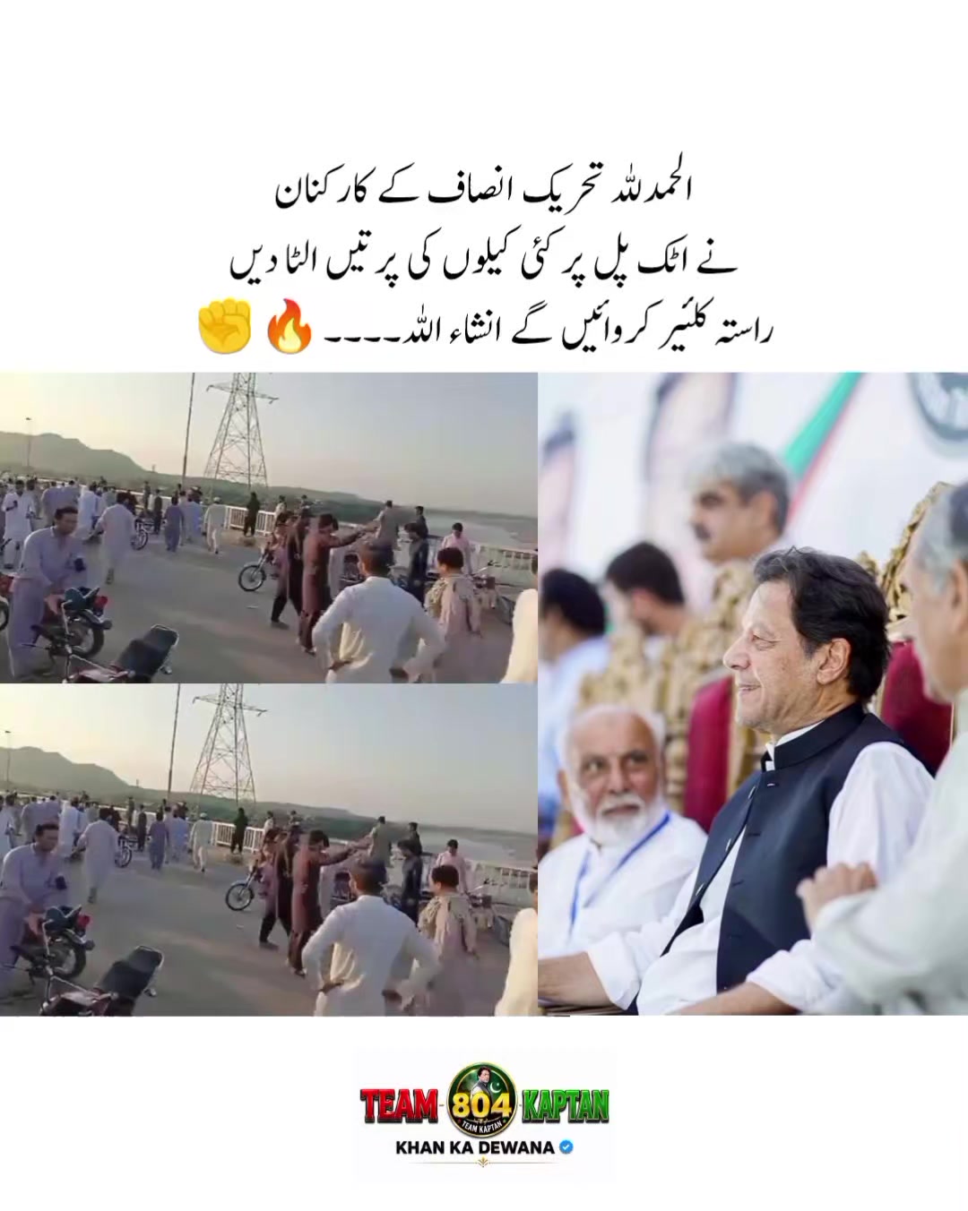 @KHAN KA DEWANA