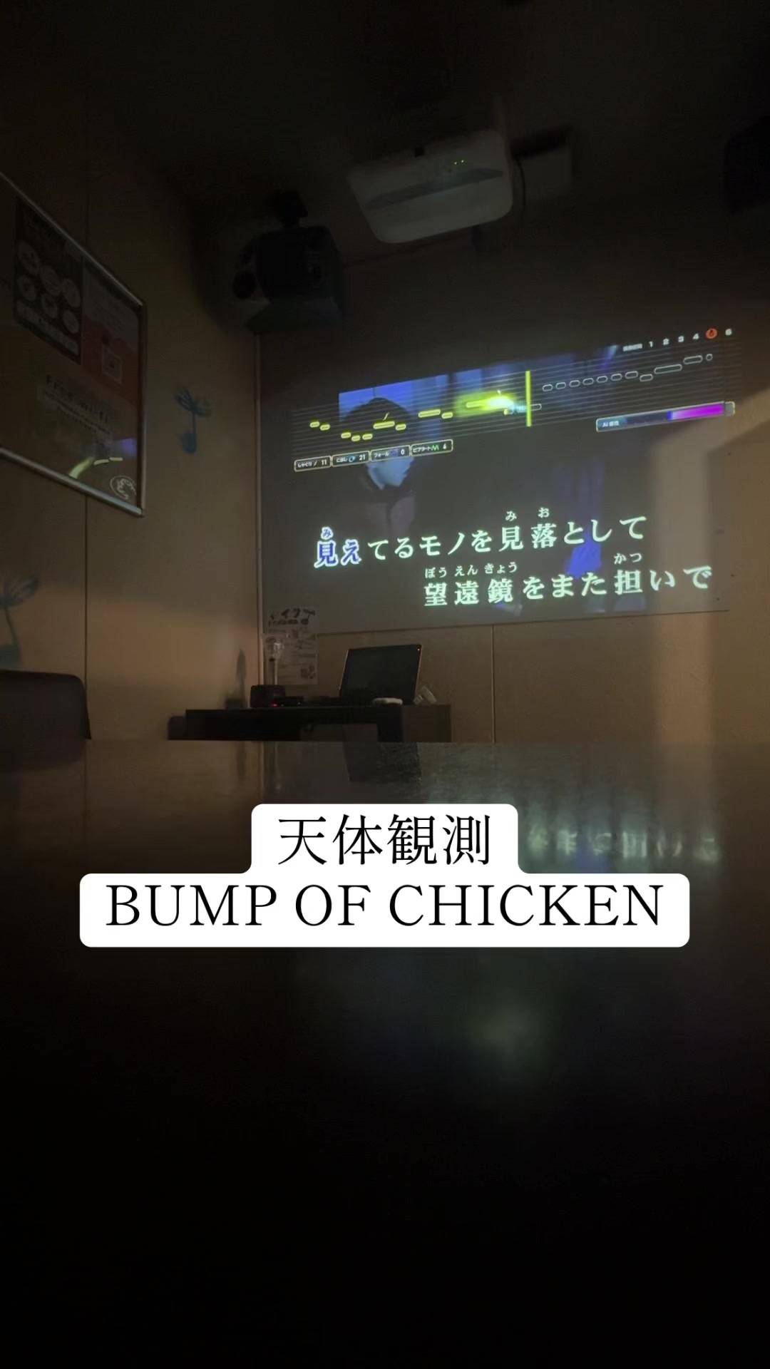 @音痴メロン