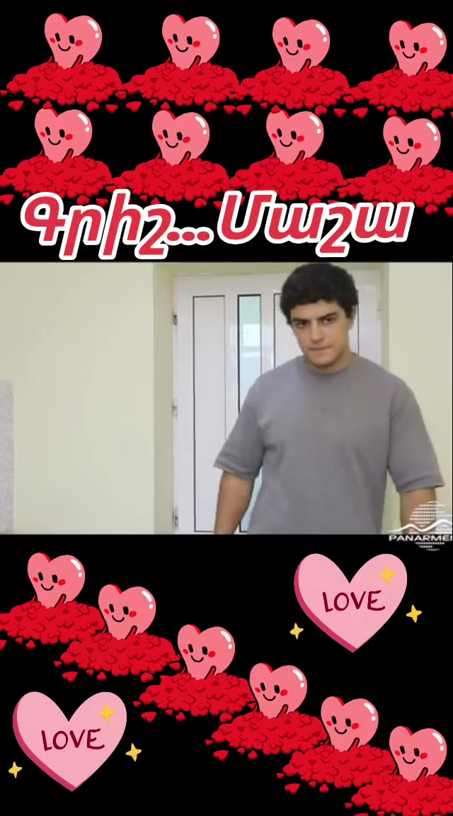 @📍🤍ԳՈՅԱՄԱՐՏ📍🤍