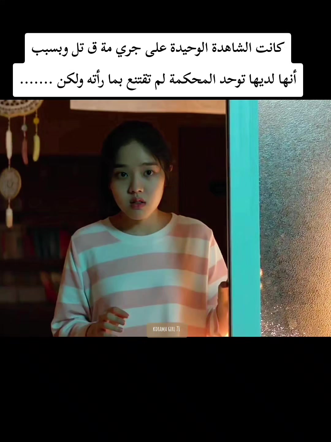 @kdramagirl71
