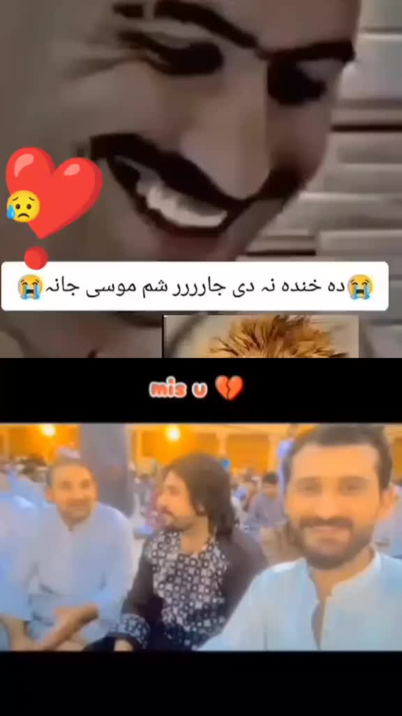 @🇦🇫SarKaR:057Ganda