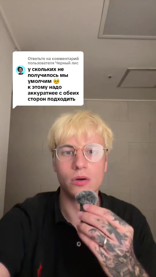 @Brickspacer