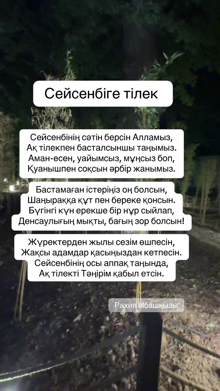 @Р.И.М