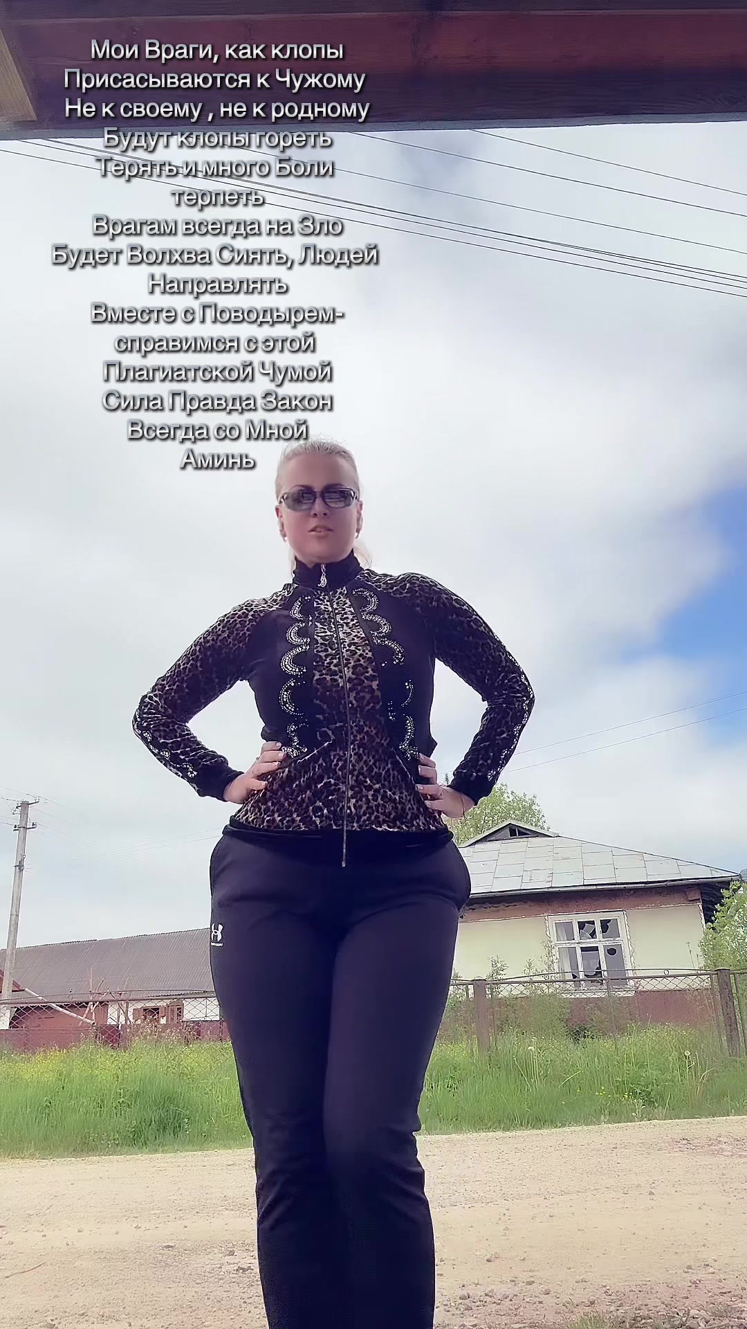@Волхва