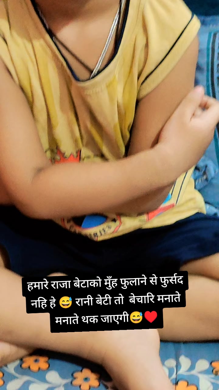 @Preeti Puku
