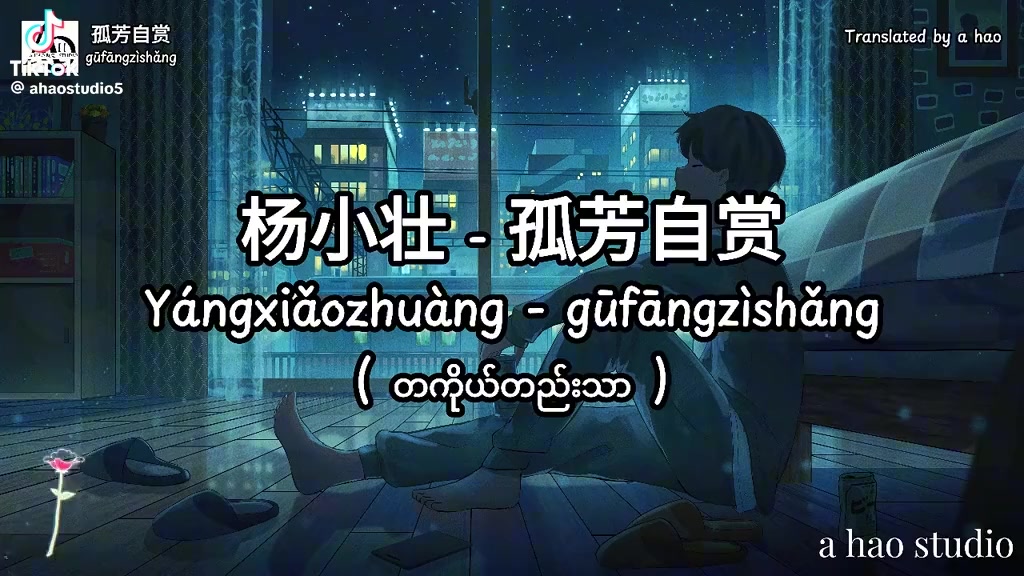 @โจ๐ฅแแปแแบแธแ
แ
แบแแฌแธ๐ฅโจ๐