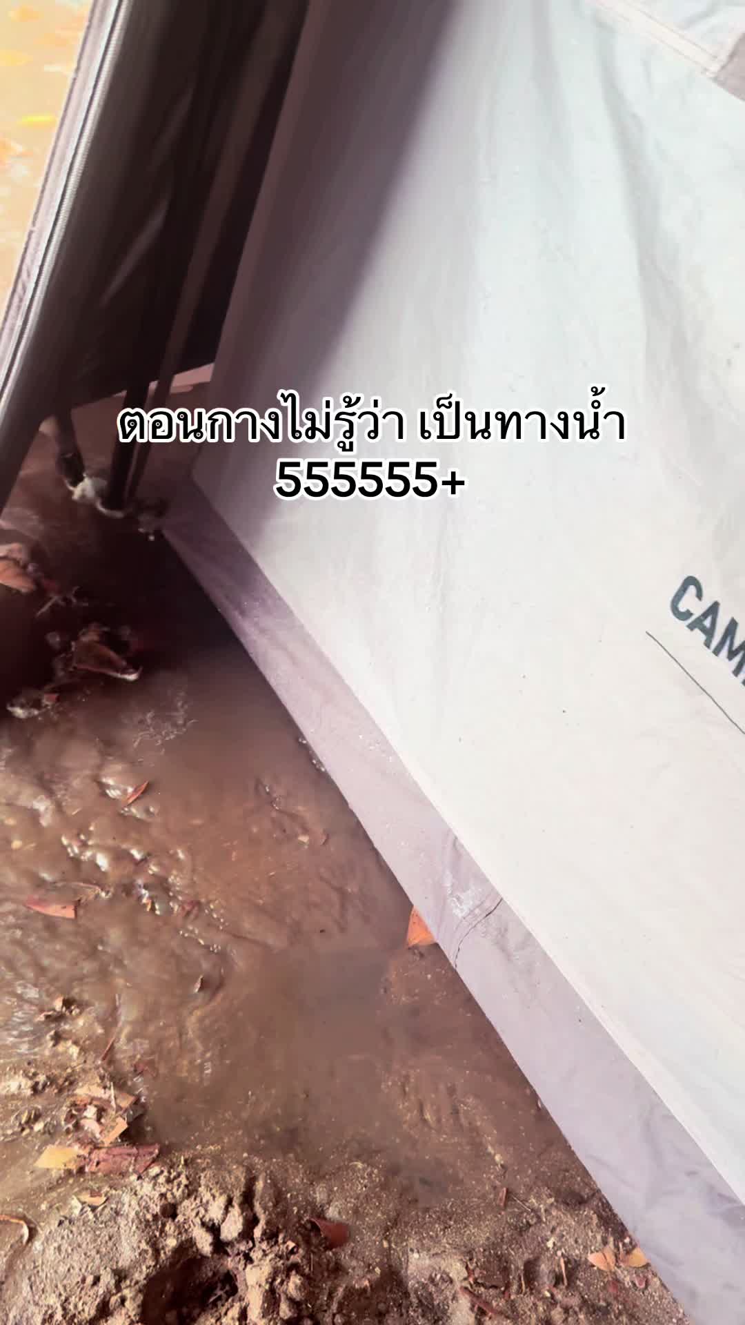 @หาเรื่องกาง ⛰️💼⏳🏆