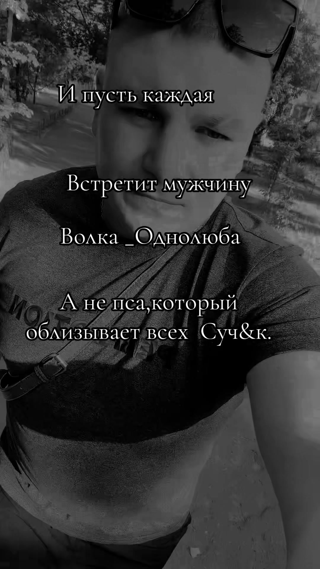 @❤️🔥Женя❤️🔥