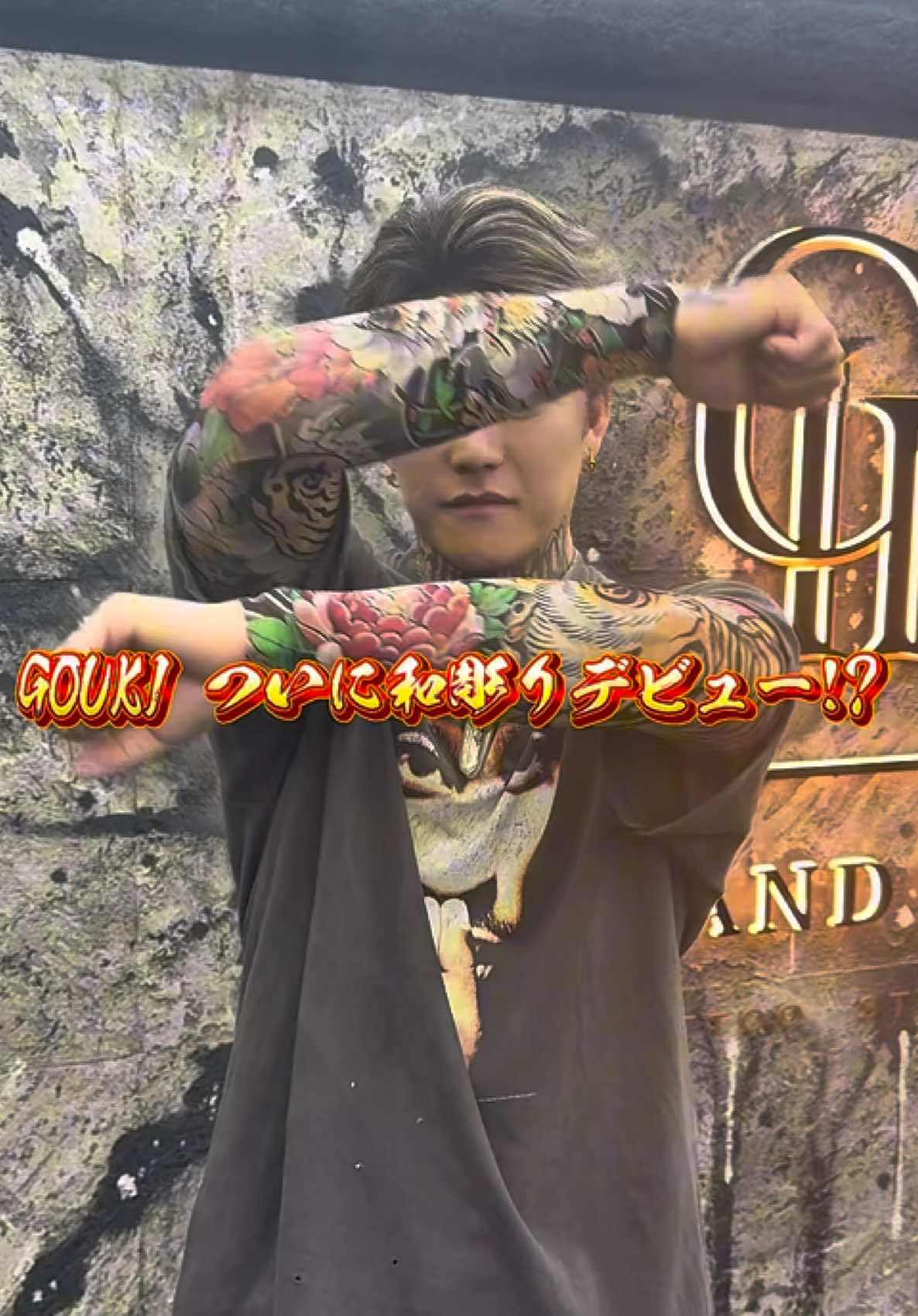 @GOUKI タトゥー【彫り師】