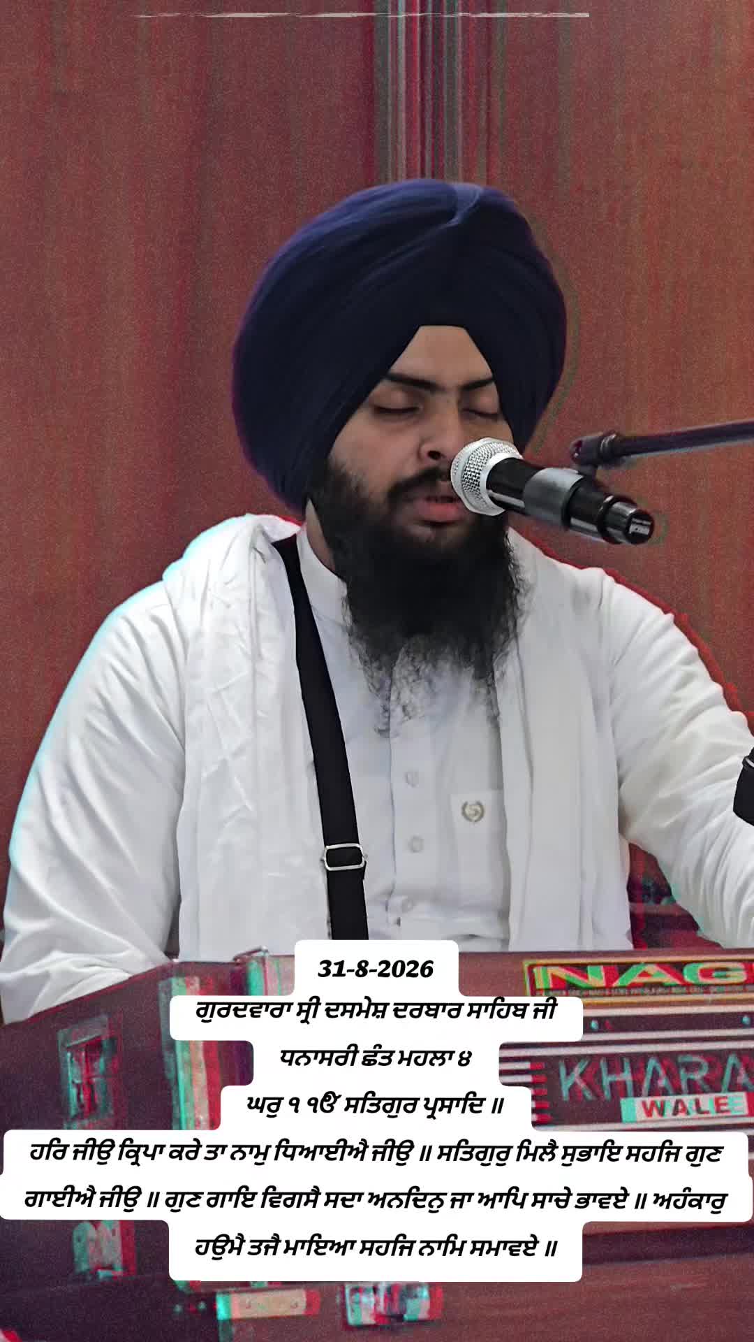 @ਹਰਪ੍ਰੀਤ ਸਿੰਘ ਮਹੰਤ ਬੋਦਲ