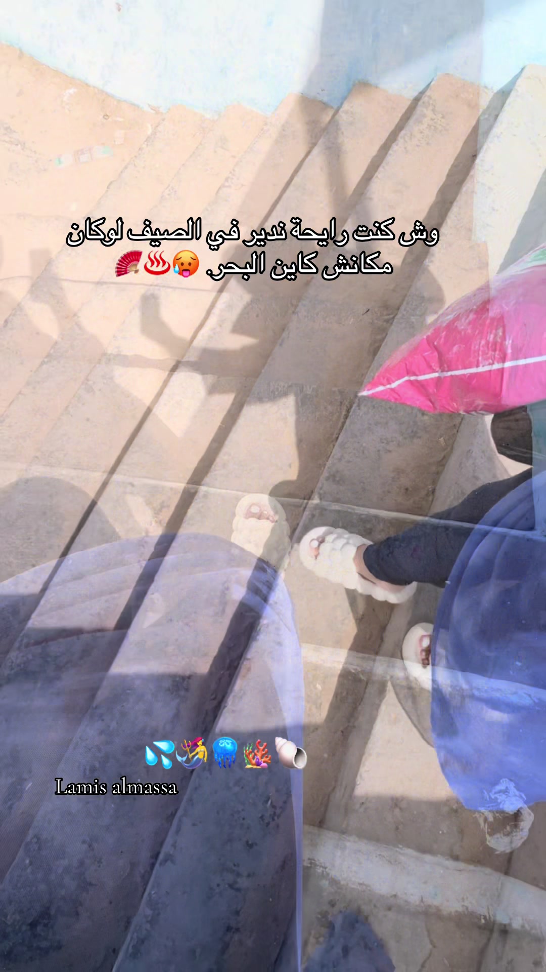 @♛ الُـمـاسـة🦢&❤️💍 ♛