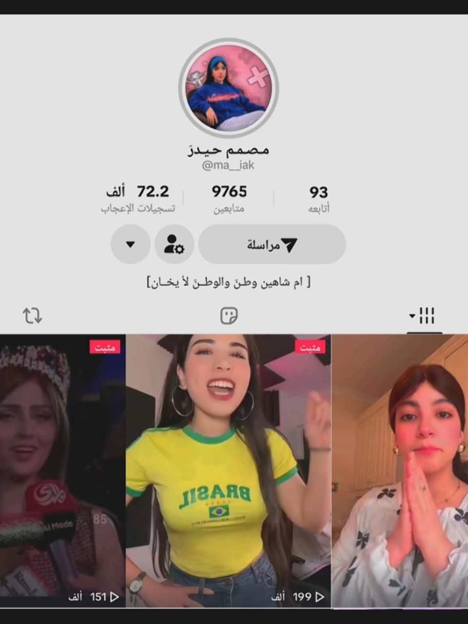 @مـصـمـم حـيـدرَ