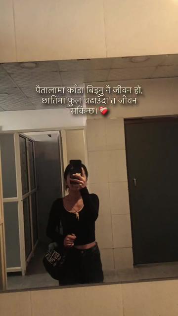 @Deuti💗