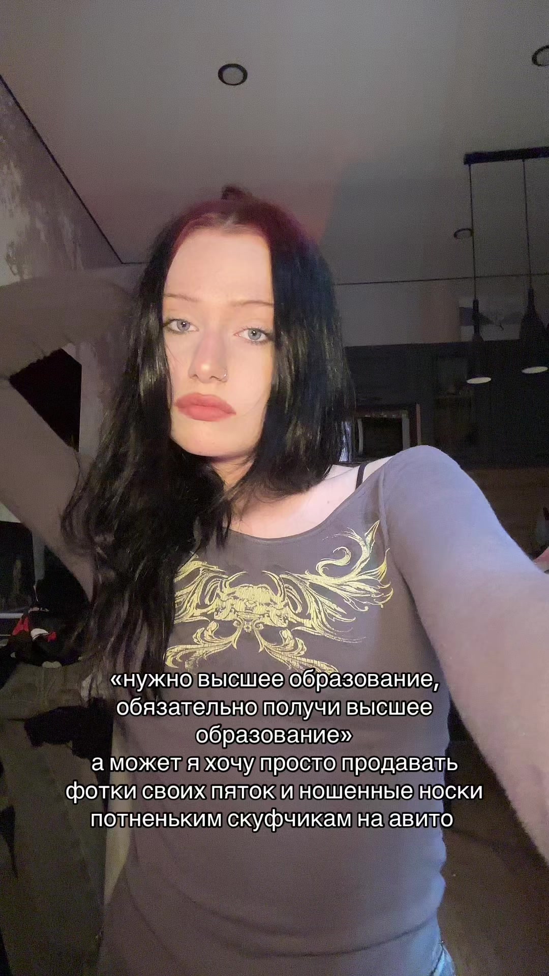 @альтера ✧