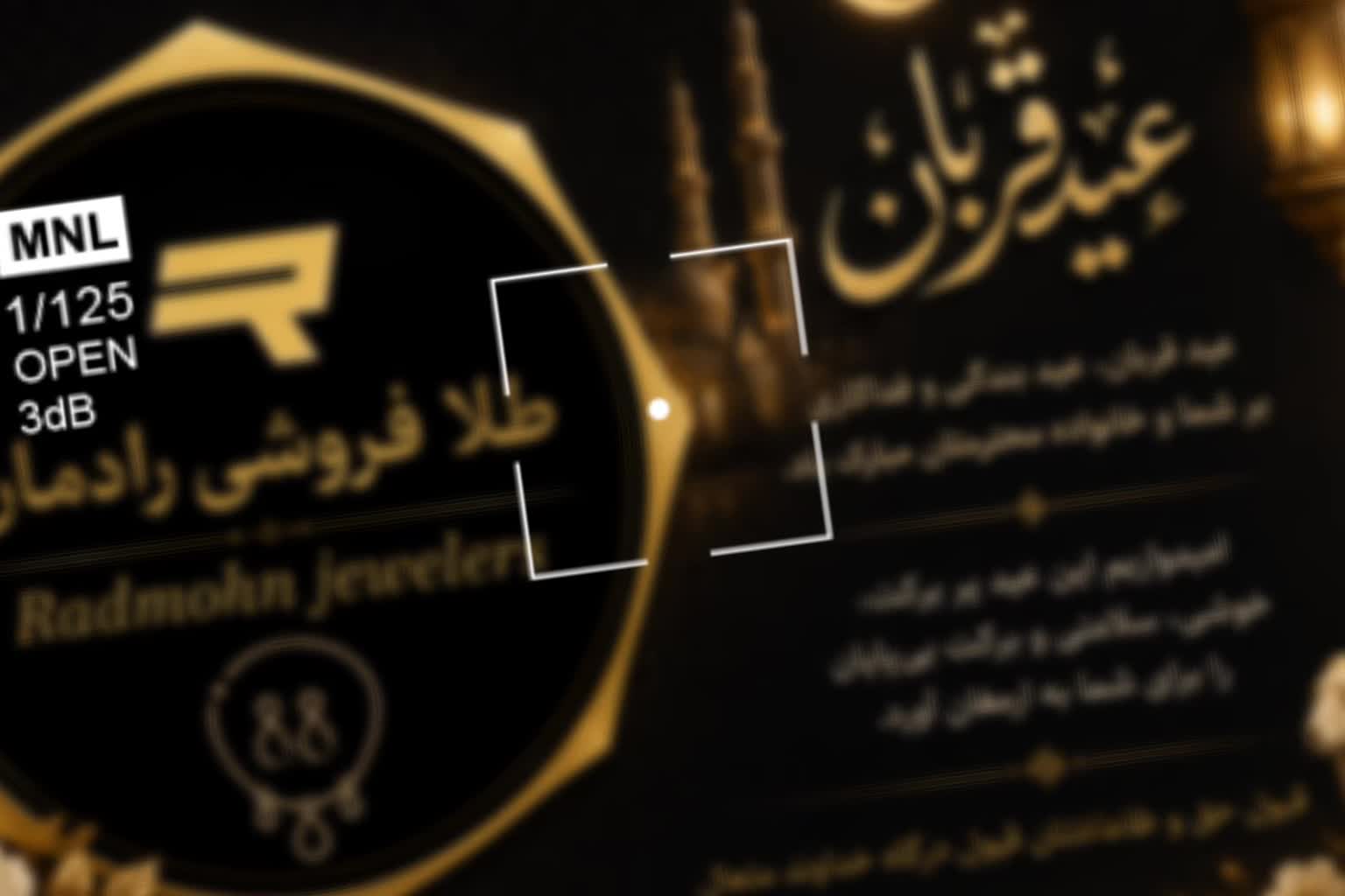 @Radmohn jewelers طلا فروشی