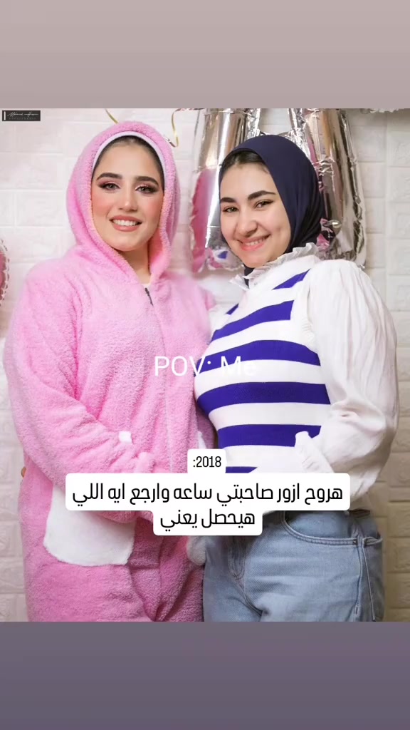 @toqa Maher