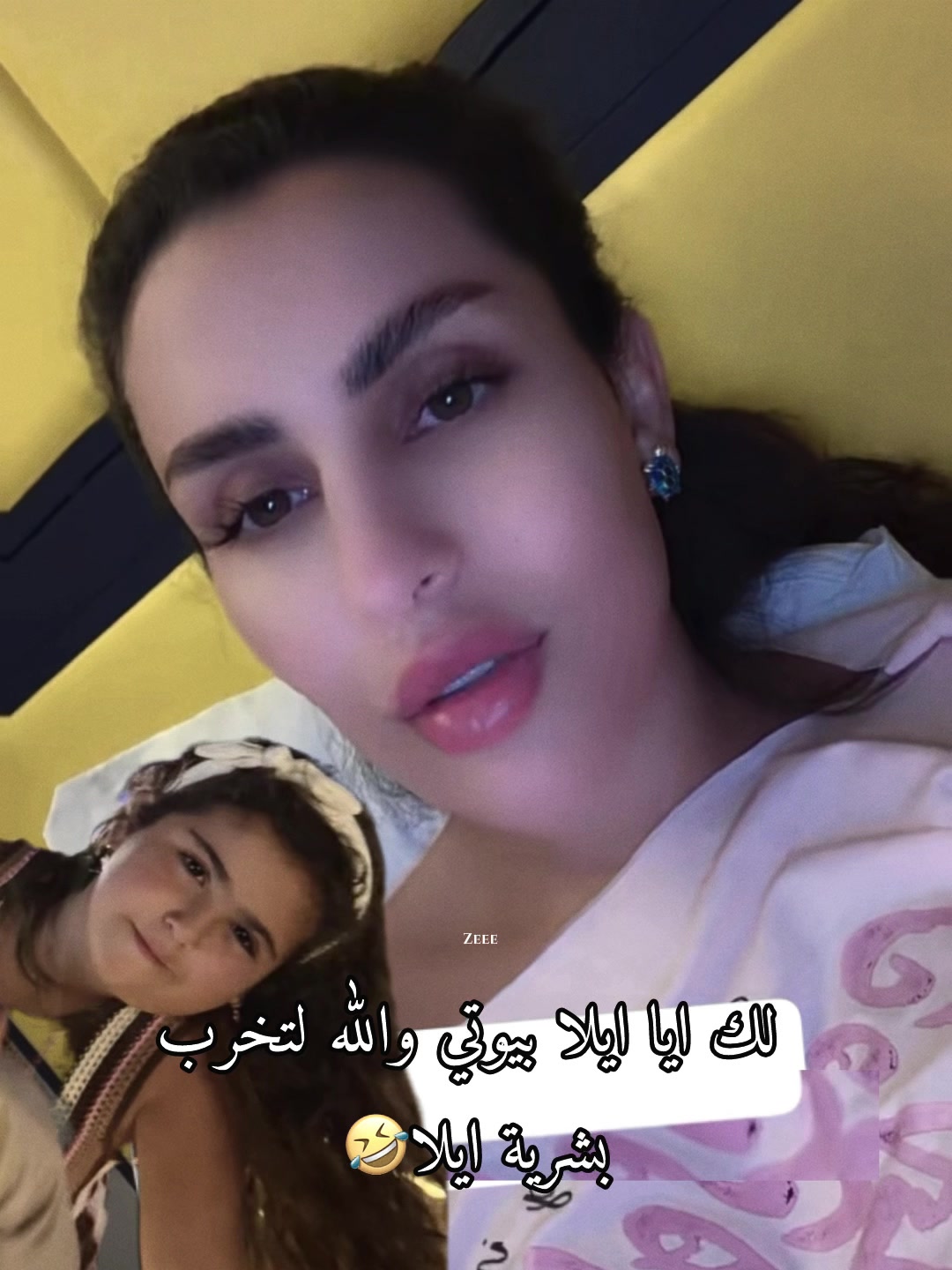 @𝐙EEE