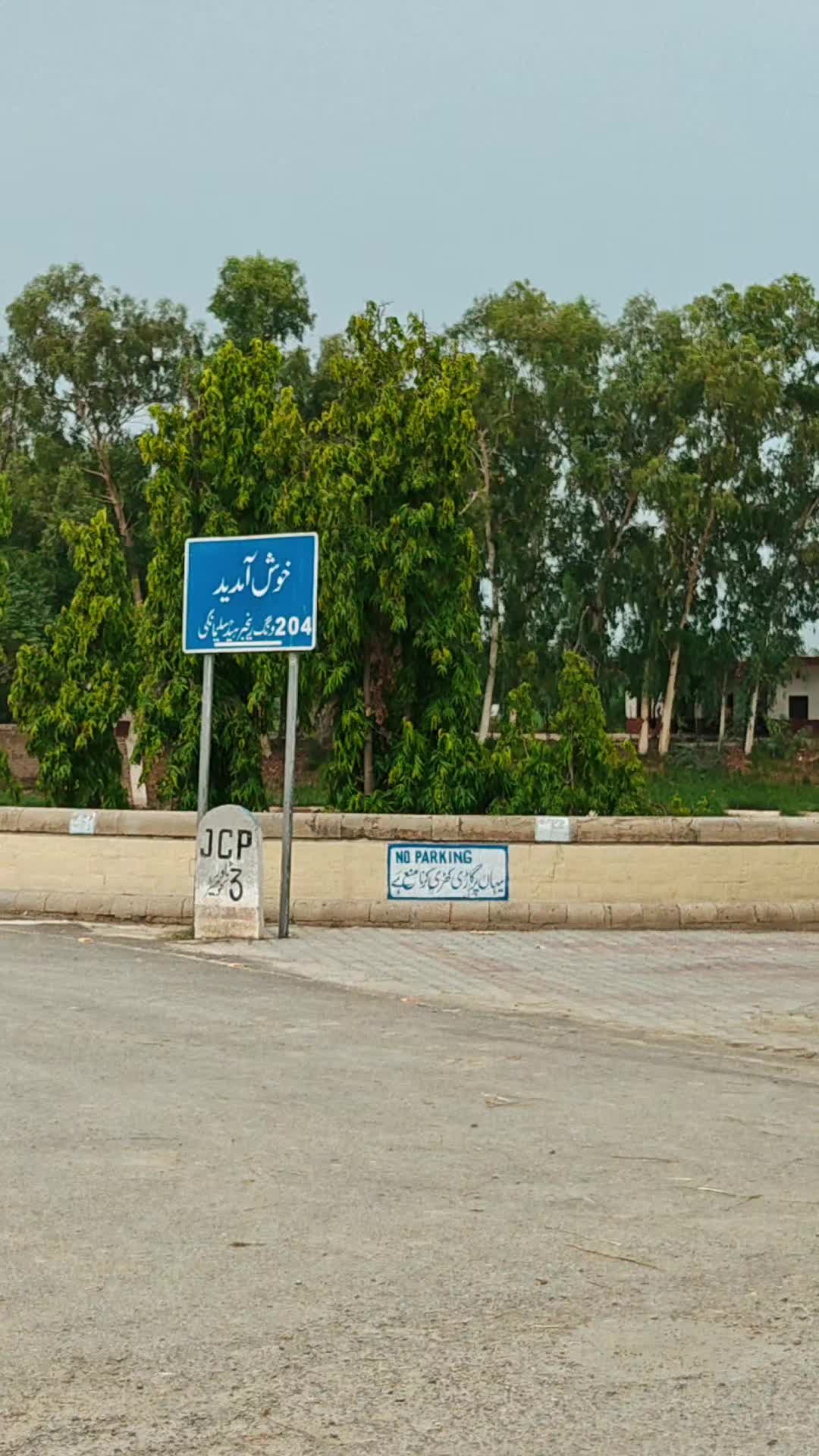 @Nadeem Sultan
