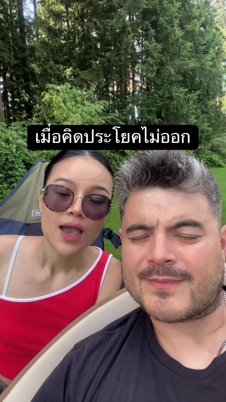 @BeeBrand(บีแบรนด์)