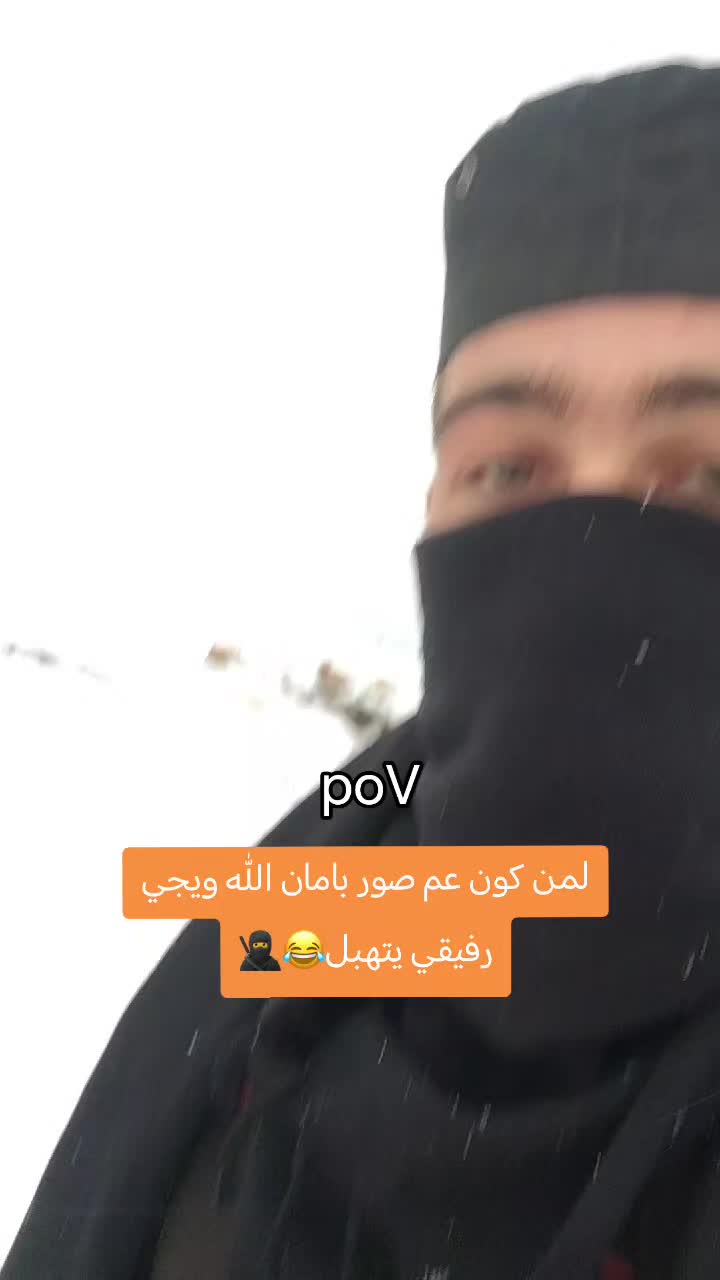 @الــــمـقـنـ؏ ؍͜ 𝟗𝟔𝟑 🐊🩸