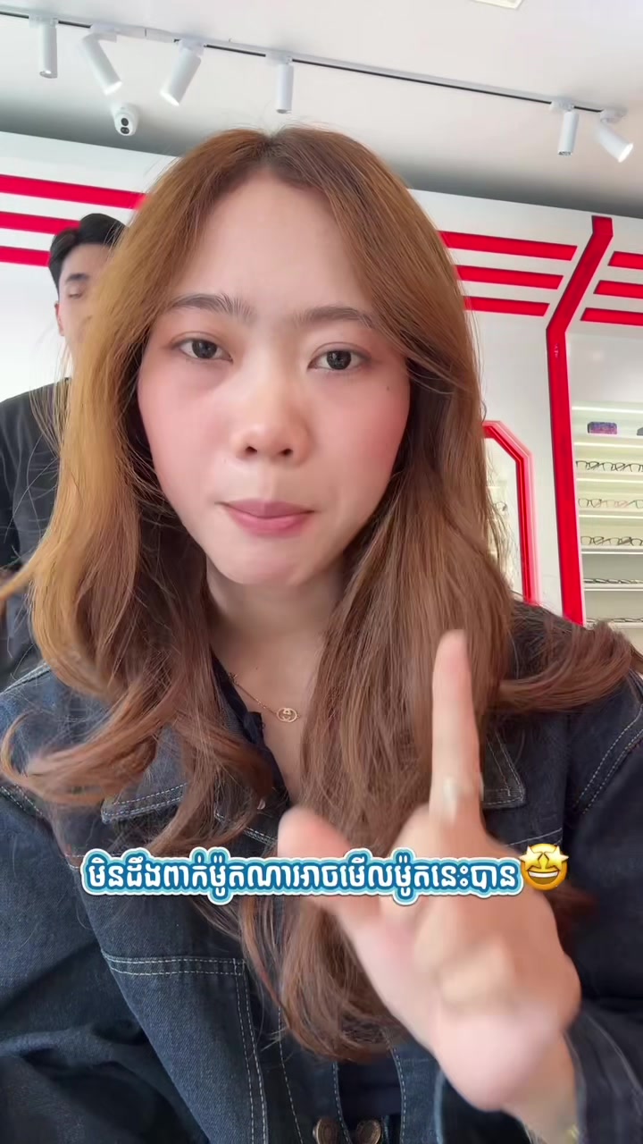 @CO Optical Store