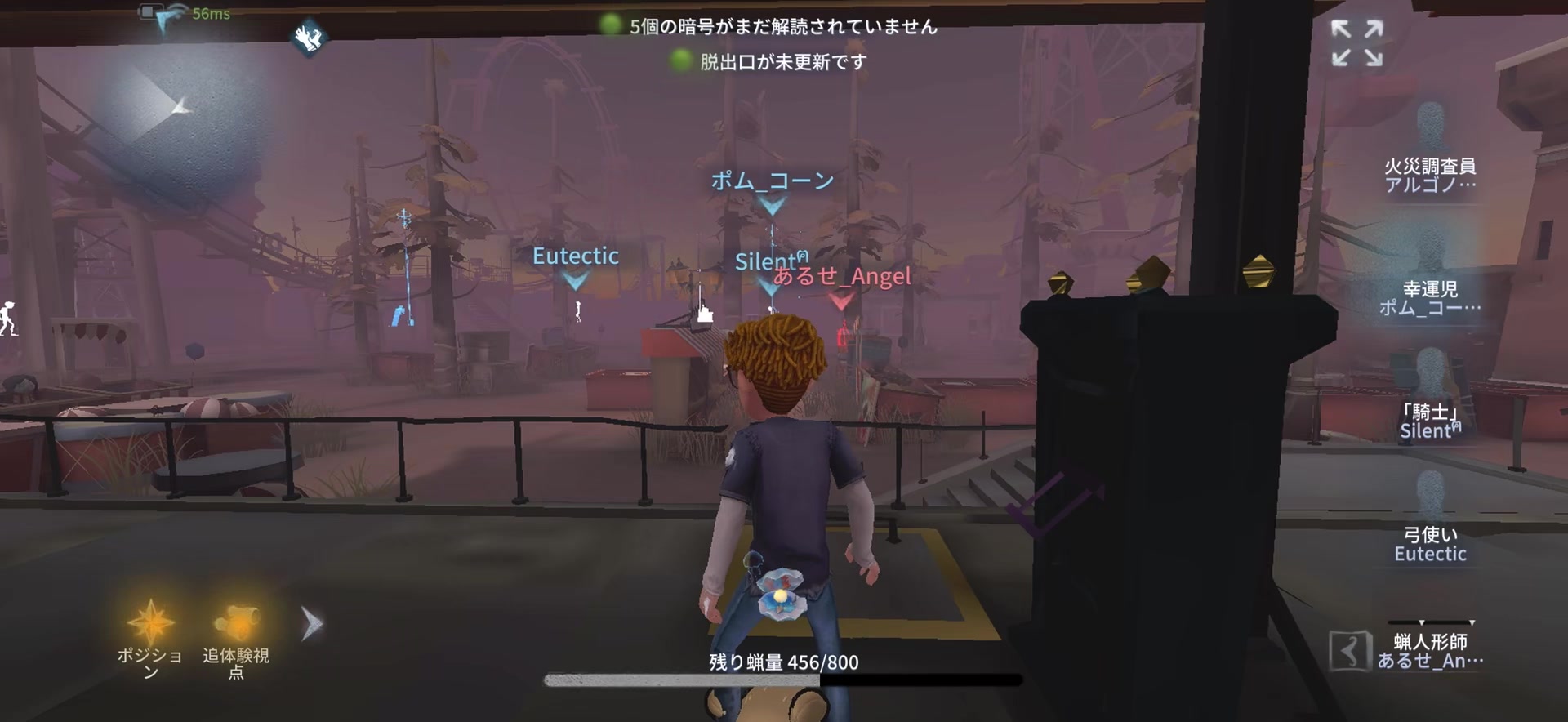 @しょーですよー。