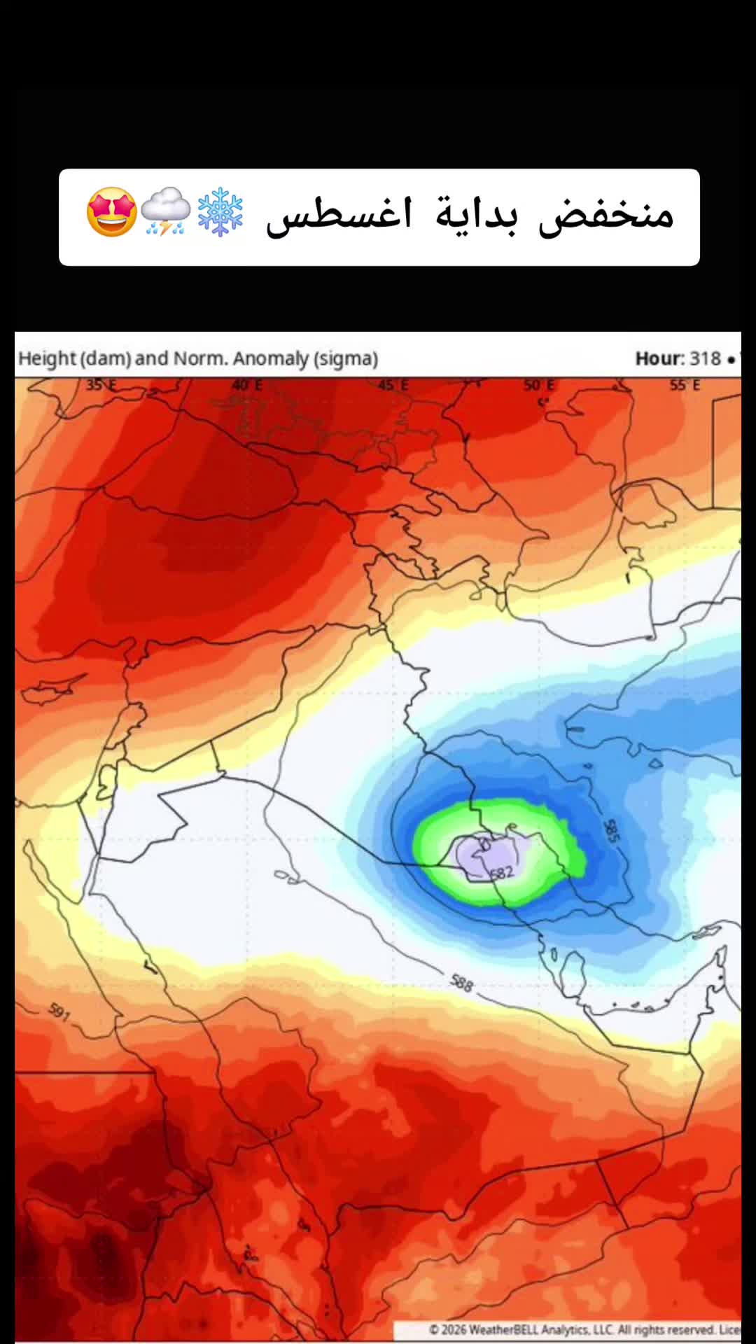 @آبووسآم برق آلَساحل⚡️⛈️