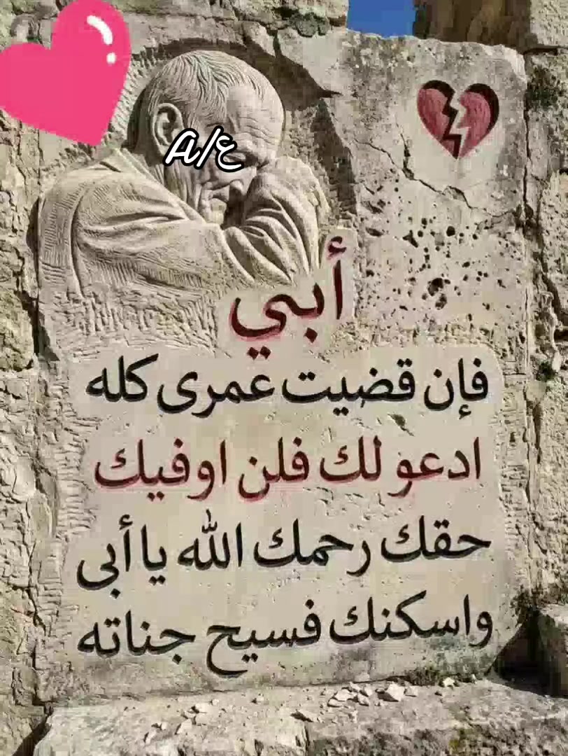 @اسيل عائشة