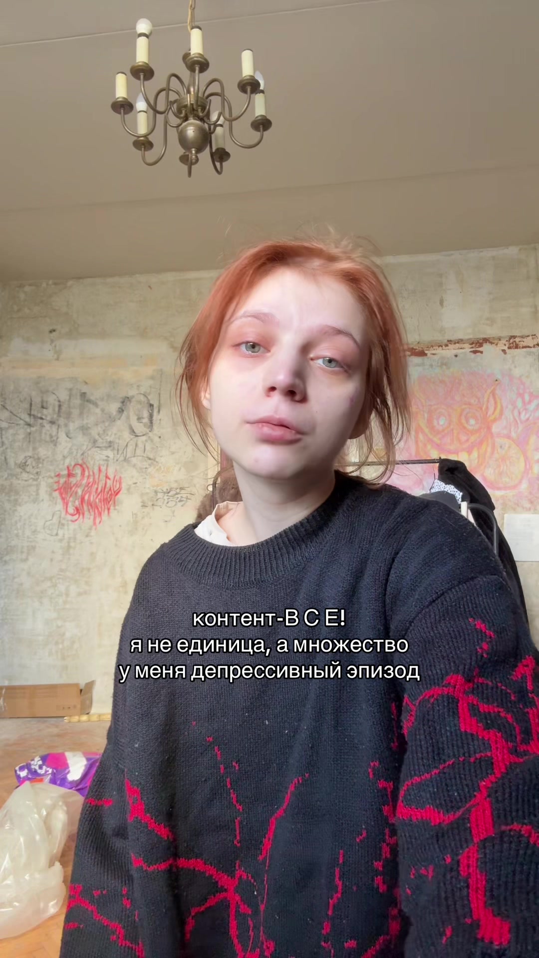 @так надо