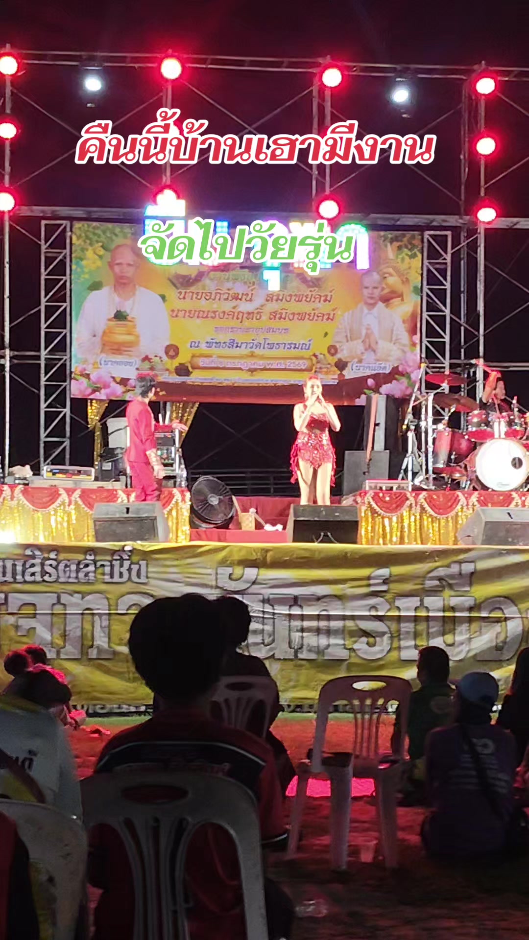 @วัยรุ่นหลังคาเหล็ก👨👩👧👧