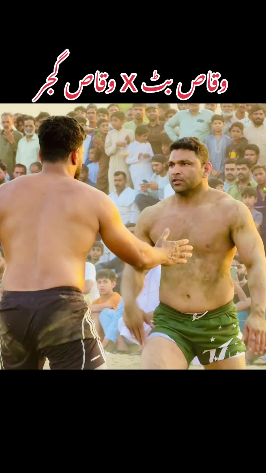 @Pakistan MAX