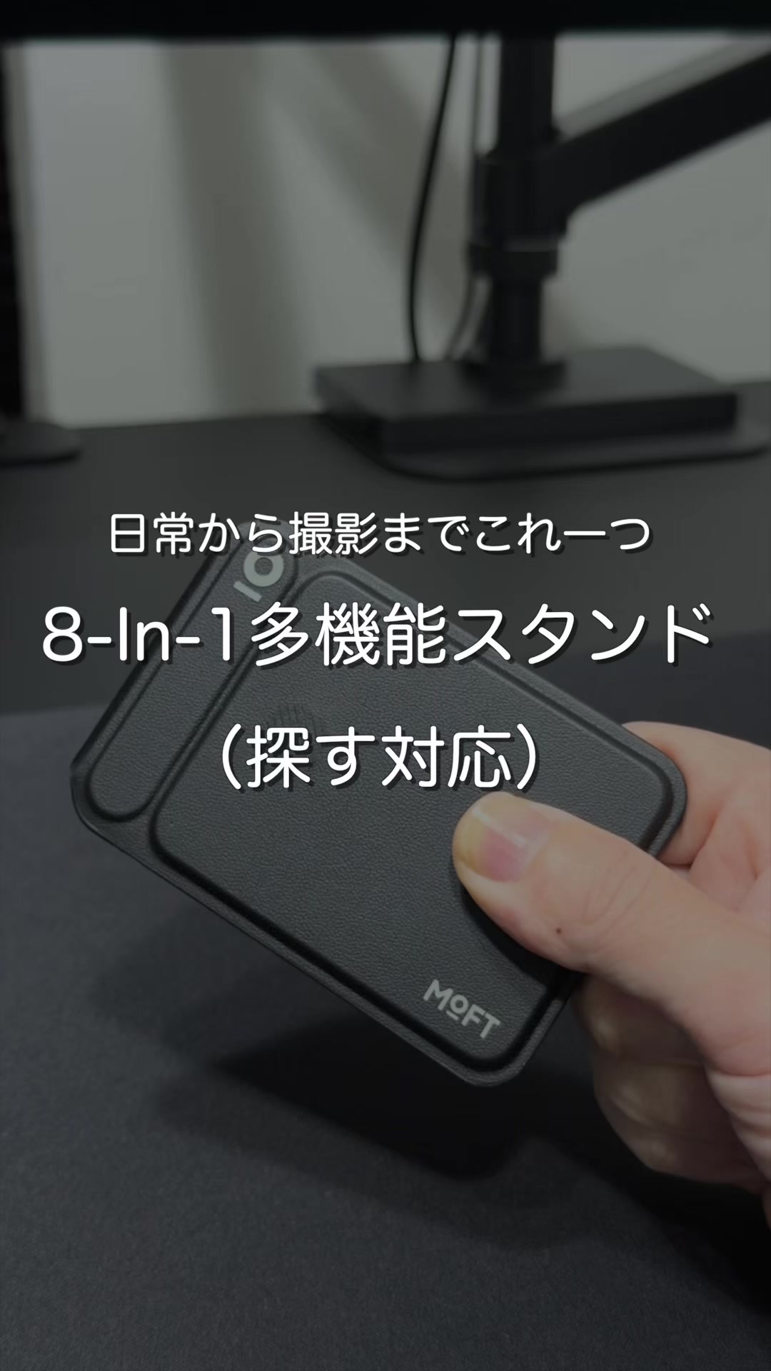 @たいち|ガジェット紹介