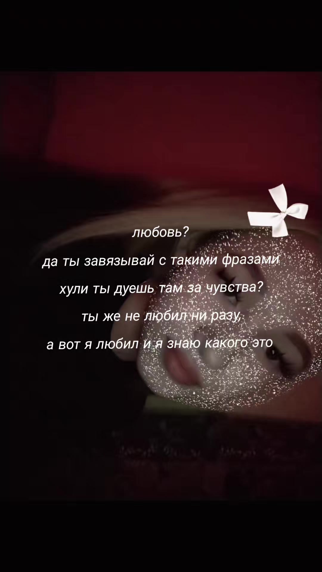 @аришка ржавая