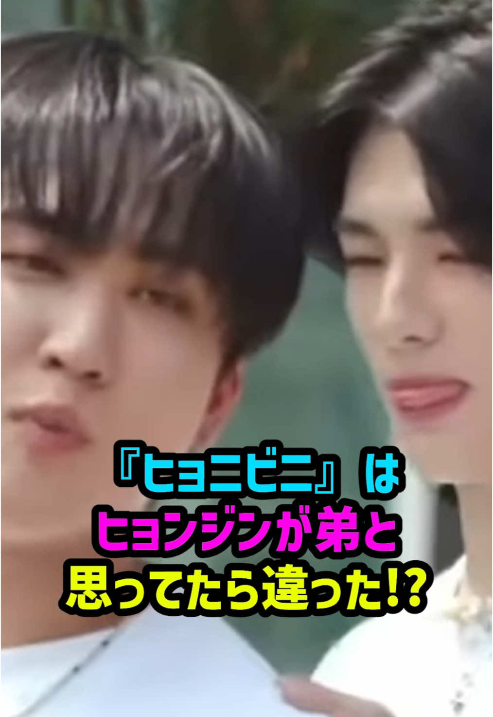 @【推し学】