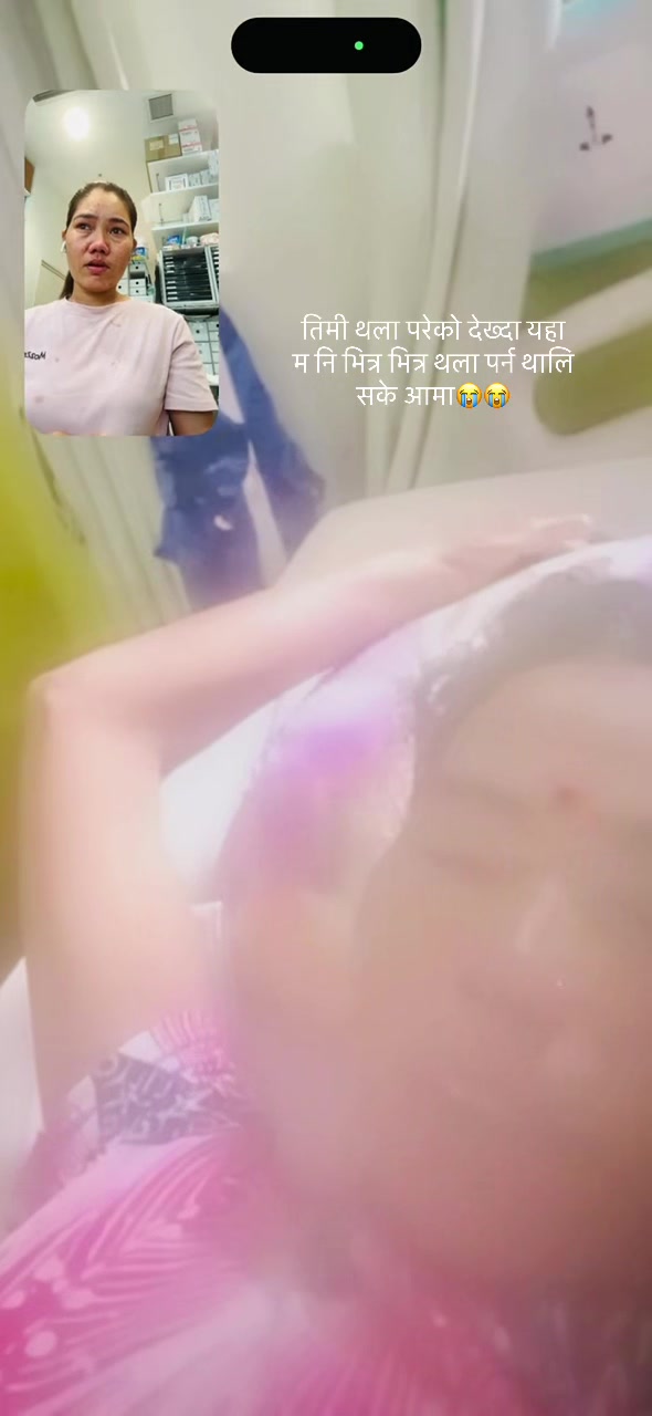 @suhana oli