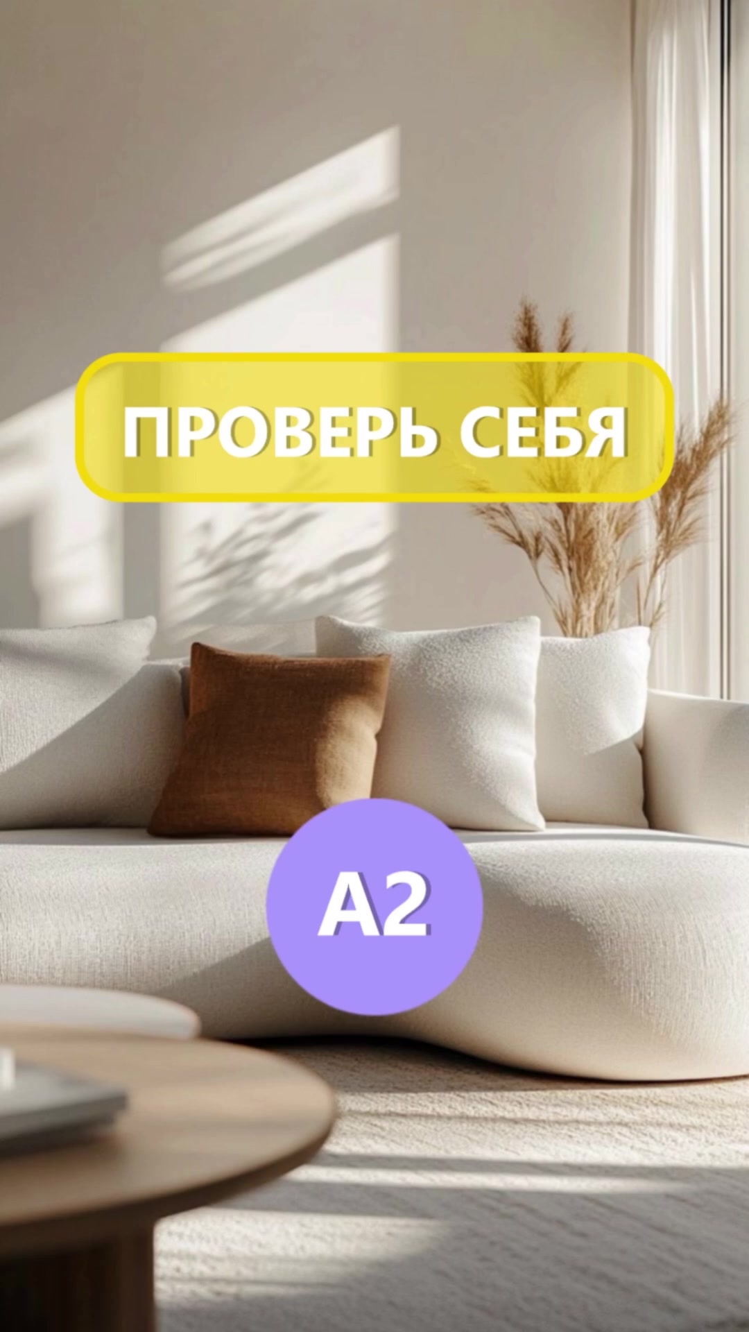 @🇬🇷ГРЕЧЕСКИЙ | GREEK 🇬🇷