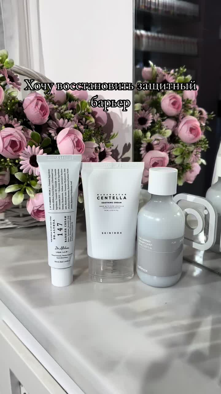 @Izzum_cosmetics