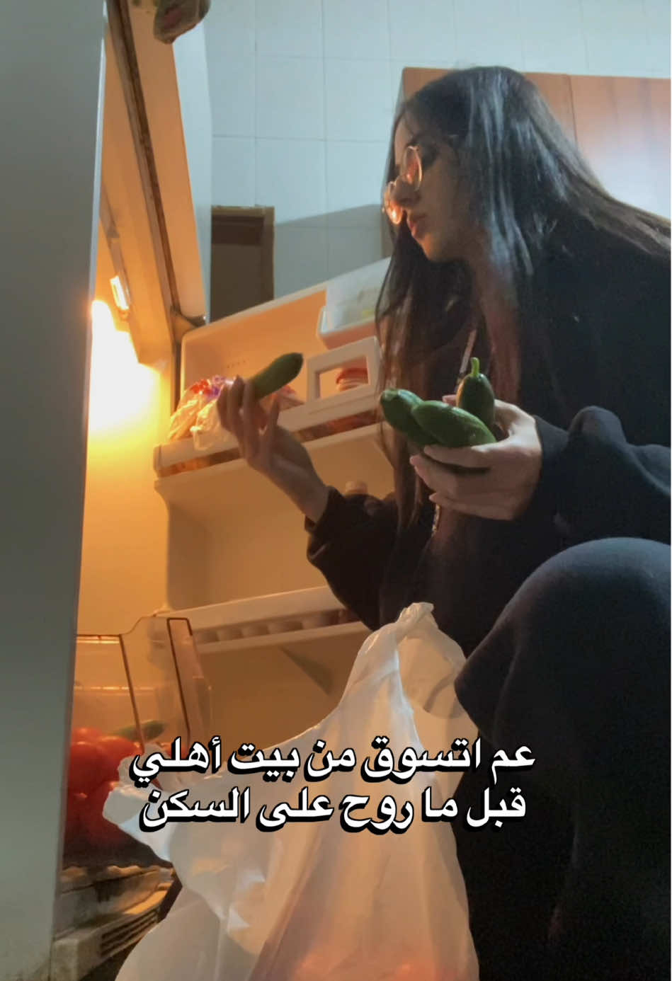 @Elissa Chahoud