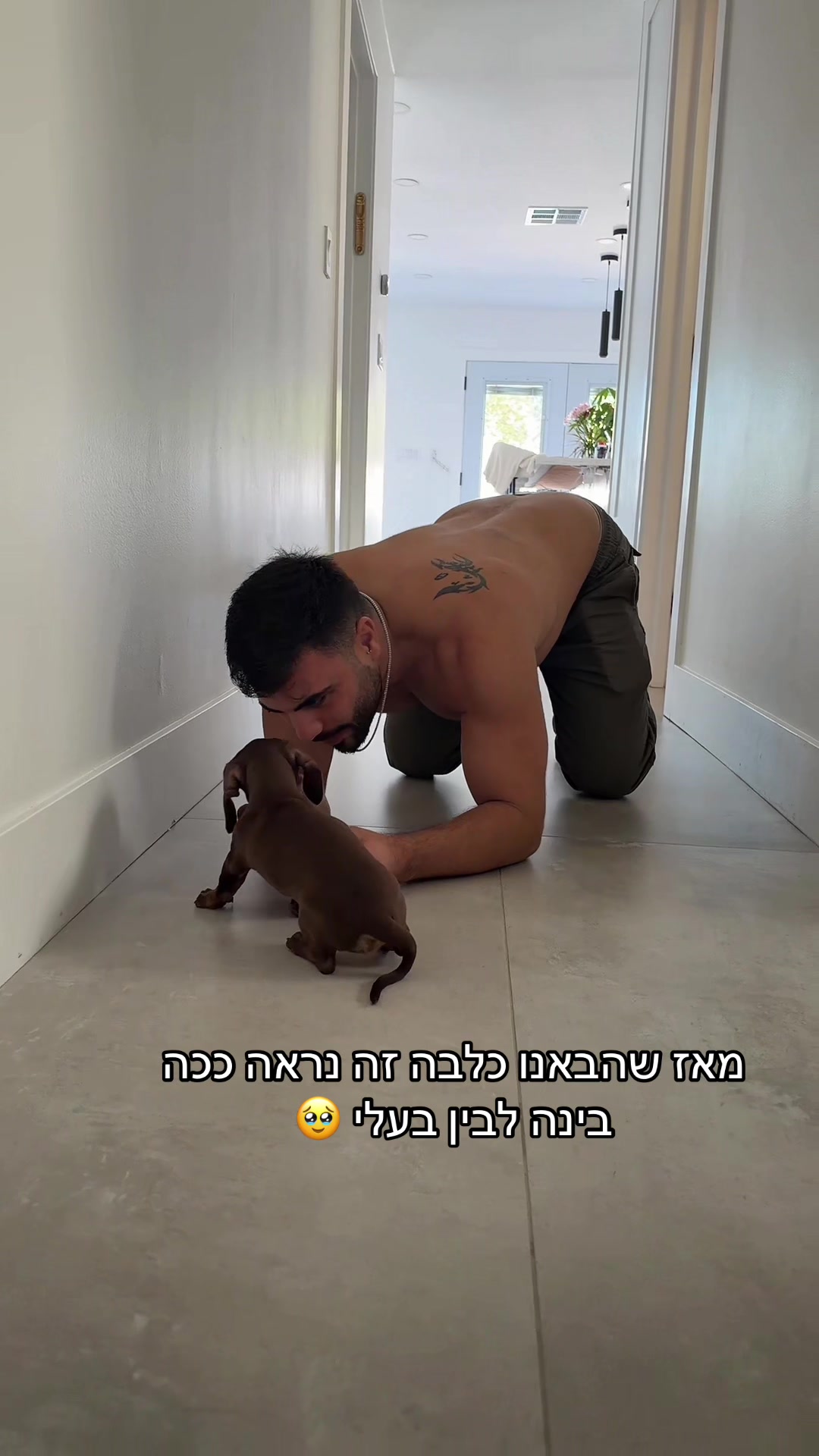 @הכשרת קורס מנהלות סושיאל