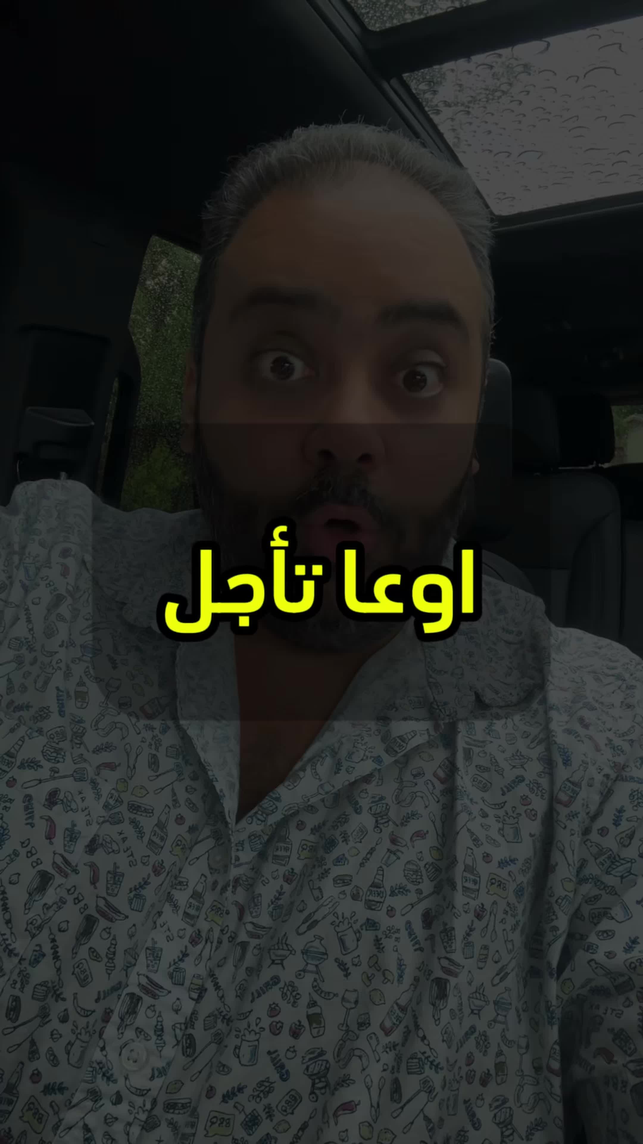 @Haytham Beshay - أمريكا مع اتش